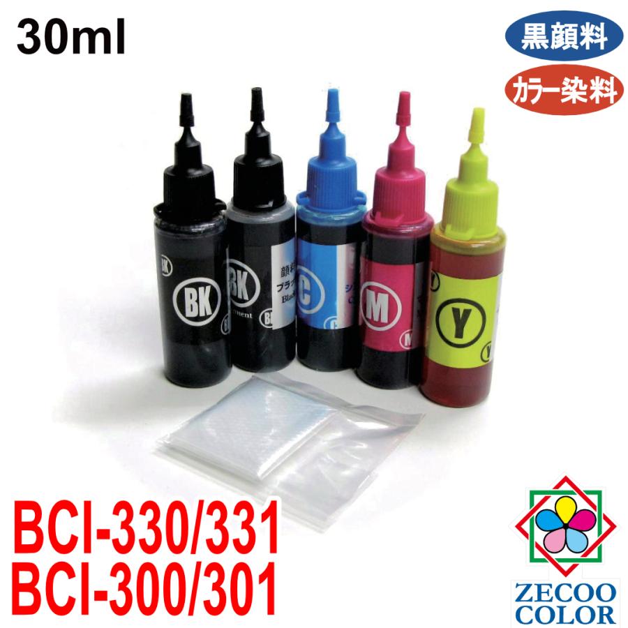 ( ZCC300BCL-N ) キヤノン BCI-300 BCI-301 対応 用 詰め替えインク 30ml 5色セット 滴下方式 ZCC300BCL-N | ゼクーカラー
