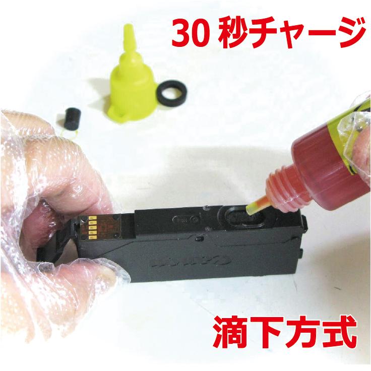 ( ZCC300BCL-N ) キヤノン BCI-300 BCI-301 対応 用 詰め替えインク 30ml 5色セット 滴下方式 ZCC300BCL-N | ゼクーカラー | 03