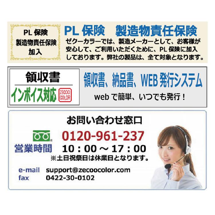 ( ZCC300BCL-N ) キヤノン BCI-300 BCI-301 対応 用 詰め替えインク 30ml 5色セット 滴下方式 ZCC300BCL-N | ゼクーカラー | 09