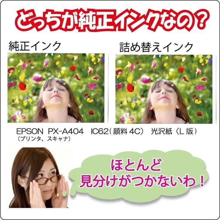 ( ZCC330CL6-N ) キヤノン BCI-331+330/6MP BCI-330 BCI-331 対応 詰め替えインク 30ml 6色セット 滴下方式｜zecoocolor｜04