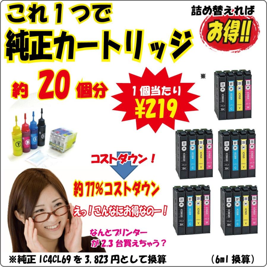 ゼクーカラー ( ZCE694KT )エプソン( IC69シリーズ )( IC4CL69 ゼクーカラー ( ZCE694KT )エプソン( IC69シリーズ )( IC4CL69