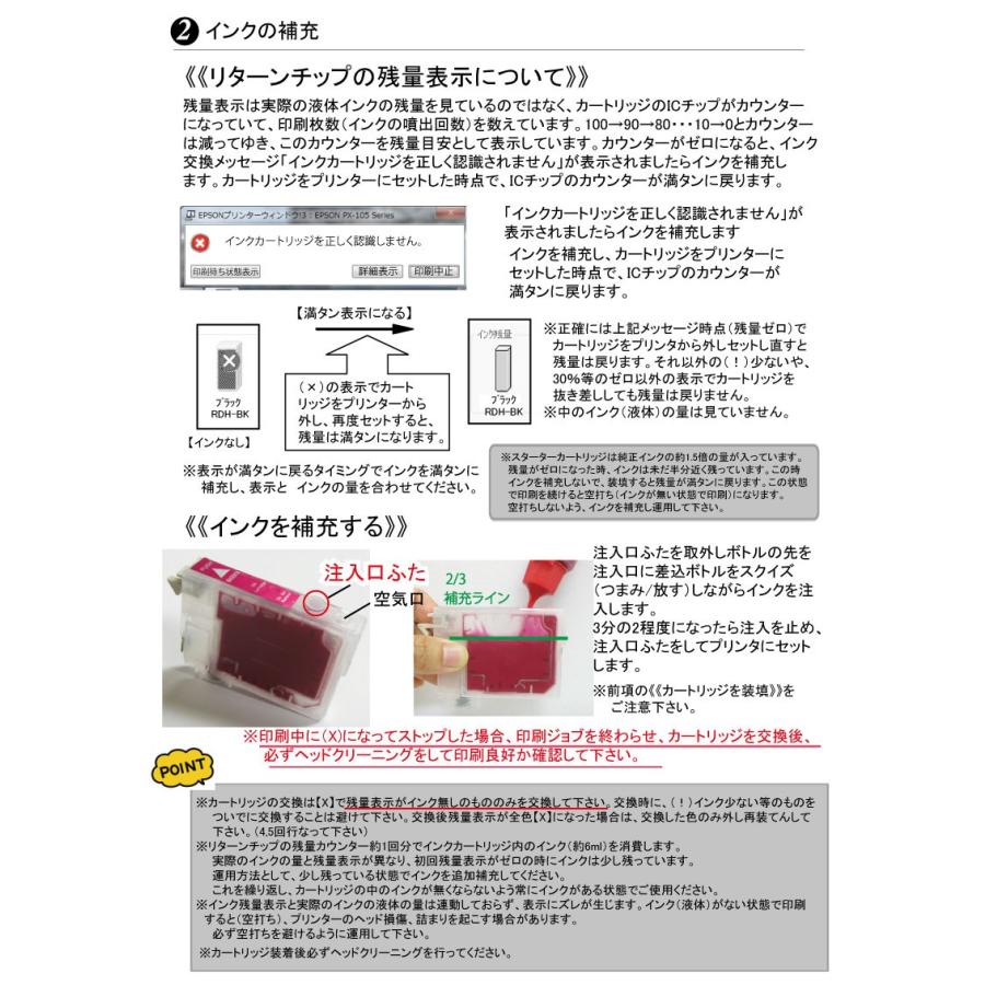 ゼクーカラー ( ZCE694KT )エプソン( IC69シリーズ )( IC4CL69 ゼクーカラー ( ZCE694KT )エプソン( IC69シリーズ )( IC4CL69