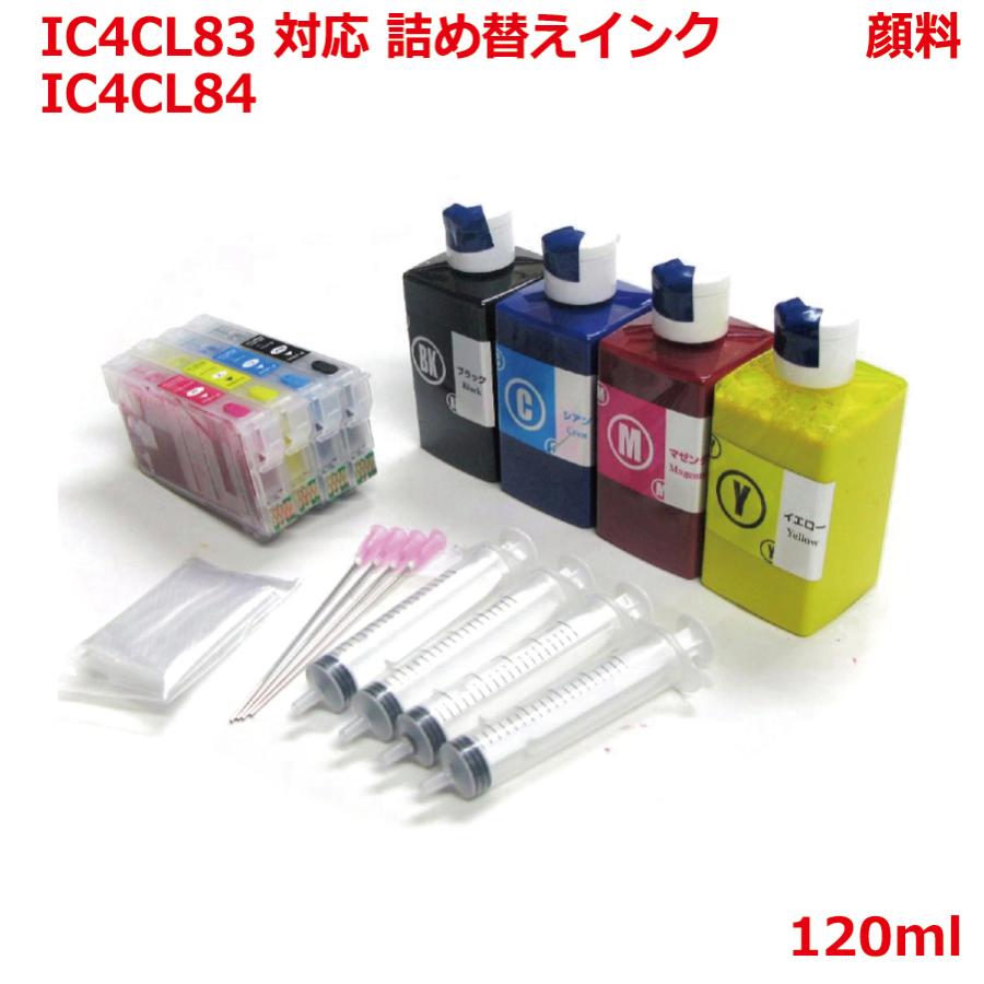 ( ZCE83KT120 ) エプソン EPSON IC83 IC84 （IC4CL83 IC4CL83）対応 120ml 大容量 詰め替えインク スタータセット (顔料 4色)