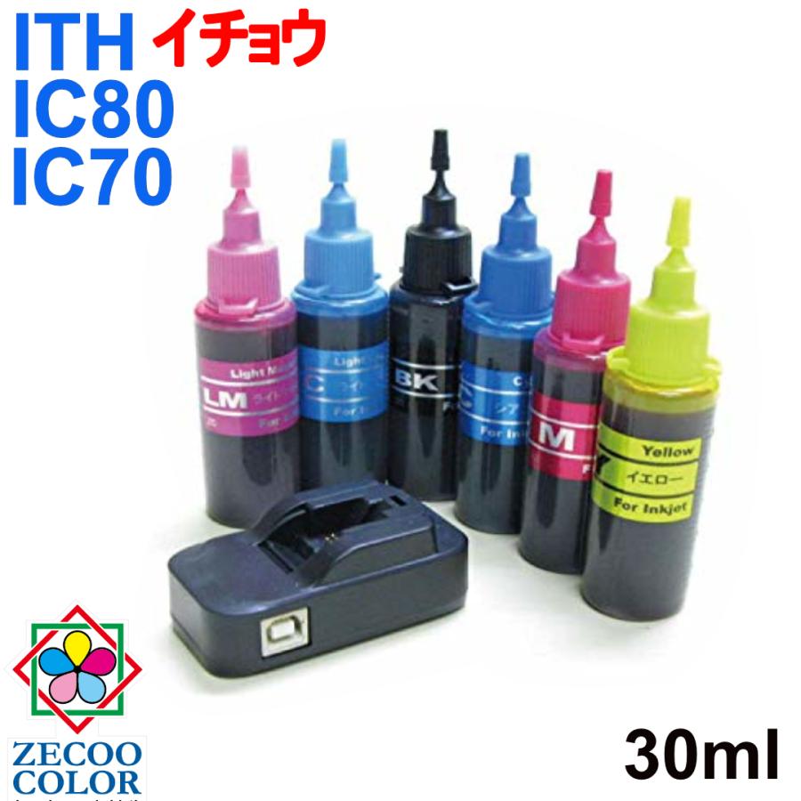 ZCEITH6-RST ) エプソン イチョウ ITH-6CL 詰め替えインク 30mlｘ6色