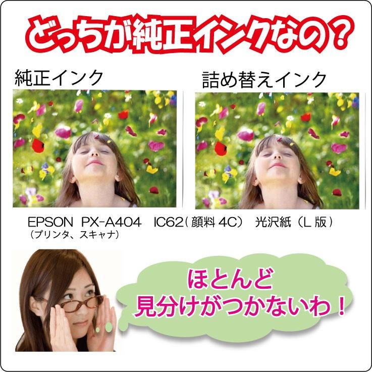 Ith 6cl Ep 710a Ep 711a Ep 810a Ep 811a Ep 709a エプソン プリンター 用 イチョウ 詰め替えインク 6色x各30ml リセッター付 スターターセット Zceith6 Rst ゼクーカラー 通販 Yahoo ショッピング