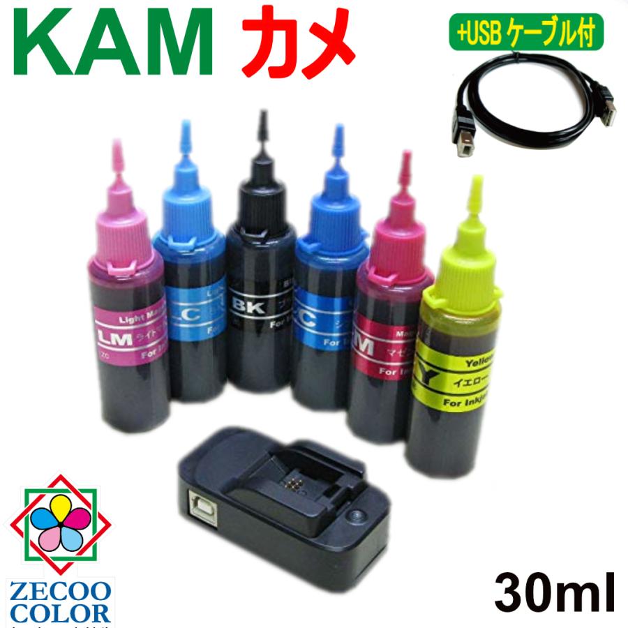 ゼクーカラー（ZECOO COLOR） ( ZCEKAM6-RST-U ) エプソン カメ KAM