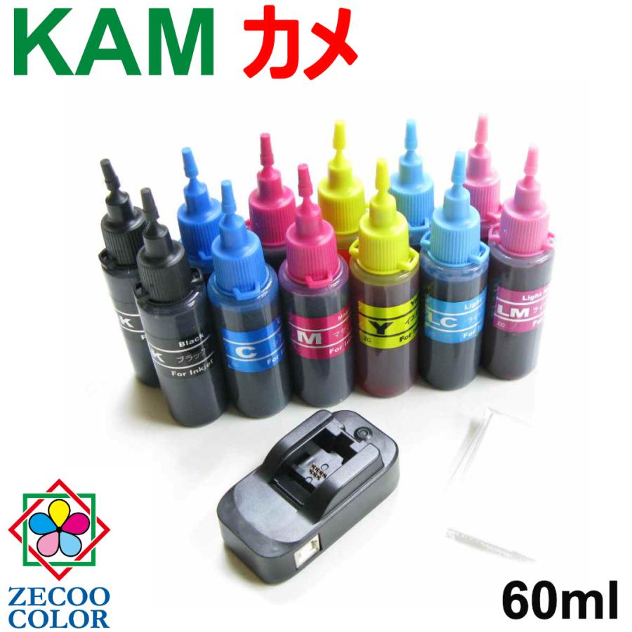 エプソン カメ KAM-6CL 詰め替えインク 6色x各60ml  ICチップ リセッター 付 スターターセット EP-886A EP-885A EP-884A EP-881A EP-882A EP-883A｜zecoocolor