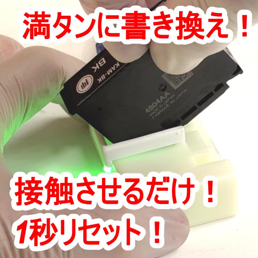 ゼクーカラー（ZECOO COLOR） エプソン カメ KAM-6CL 詰め替えインク 6