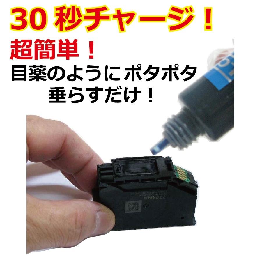 ( ZCEKUI6X60-R ) KUI-6CL EP-879 EP-880 エプソン プリンター 用 クマノミ 詰め替えインク 6色x各60ml ICチップ リセッター付 スターターセット｜zecoocolor｜04