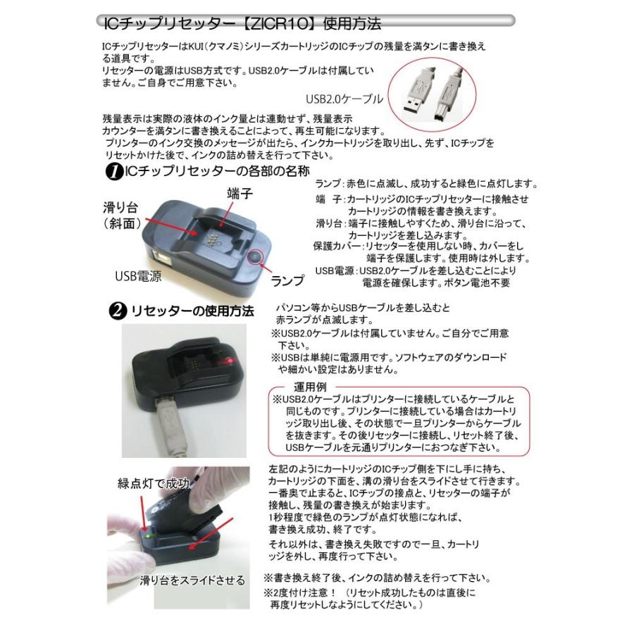 ゼクーカラー ( ZCEKUI6X60-R ) KUI-6CL EP-879 EP-880 エプソン ゼクーカラー ( ZCEKUI6X60-R ) KUI-6CL EP-879 EP-880 エプソン