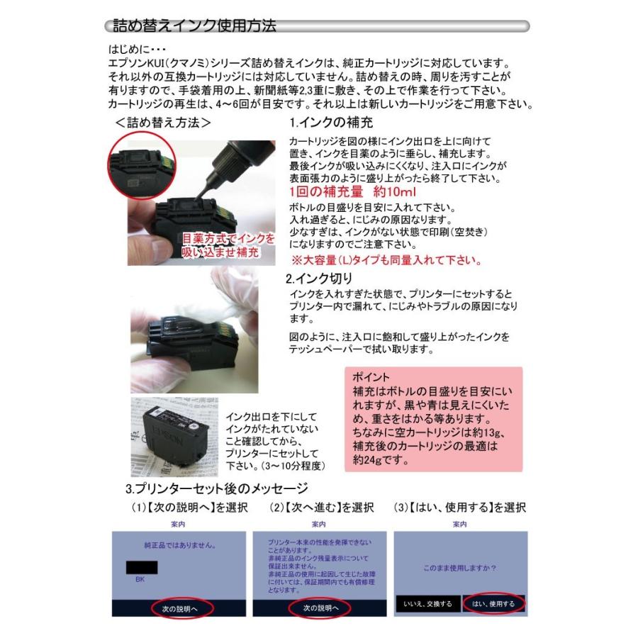 ゼクーカラー ( ZCEKUI6X60-R ) KUI-6CL EP-879 EP-880 エプソン ゼクーカラー ( ZCEKUI6X60-R ) KUI-6CL EP-879 EP-880 エプソン