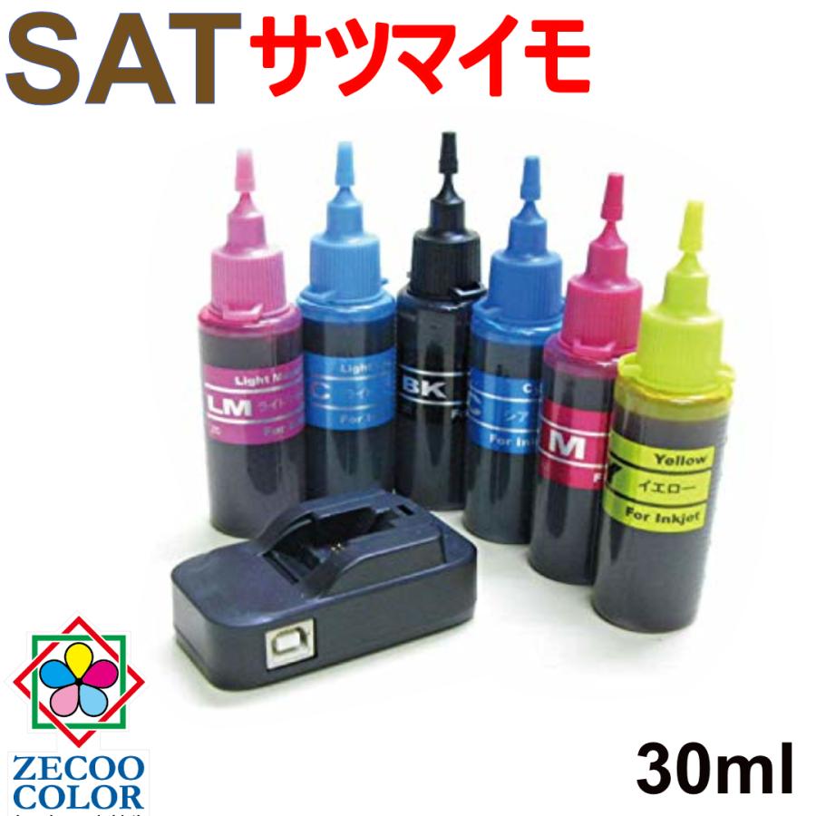 ( ZCESAT6-RST ) エプソン サツマイモ SAT-6CL 詰め替えインク 30mlｘ6色 ICチップリセッター付 スターターセット｜zecoocolor