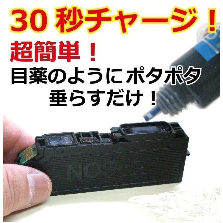 ( ZCESAT6-RST ) エプソン サツマイモ SAT-6CL 詰め替えインク 30mlｘ6色 ICチップリセッター付 スターターセット｜zecoocolor｜06