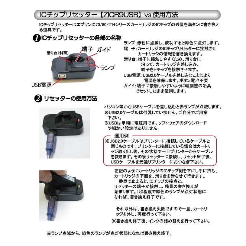 ゼクーカラー（ZECOO COLOR） ( ZCESAT6-RST ) エプソン サツマイモ