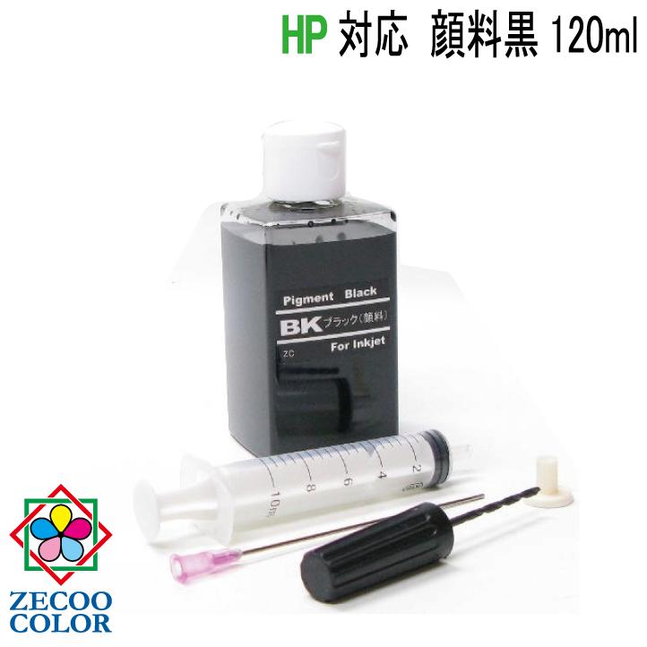 ゼクーカラー（ZECOO COLOR） ( ZCH120BK )HP/NEC/シャープ/カシオ