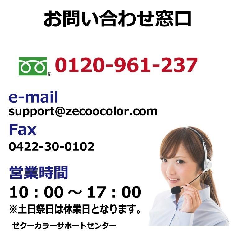 ( ZICR15 ) エプソン EPSON 対応 SAT （サツマイモ）SAT-6CL 対応 ICチップ リセッター ( ZICR15 )（USB電源式）｜zecoocolor｜07