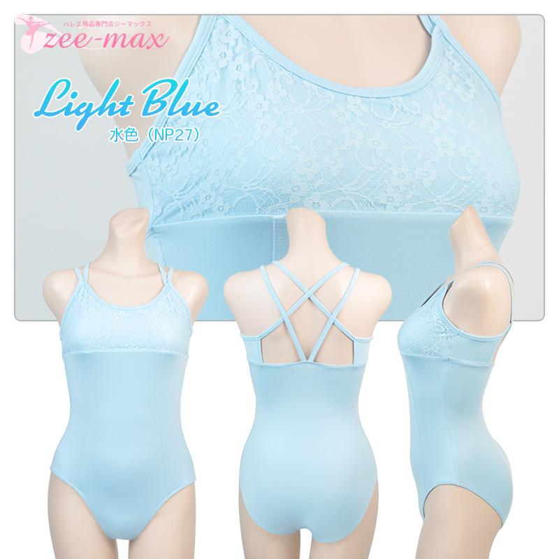 バレエ 大人 レオタード キャミソール 胸パッドポケット付き ナイロン