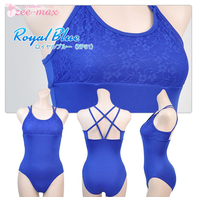 バレエ 大人 レオタード キャミソール 胸パッドポケット付き ナイロン