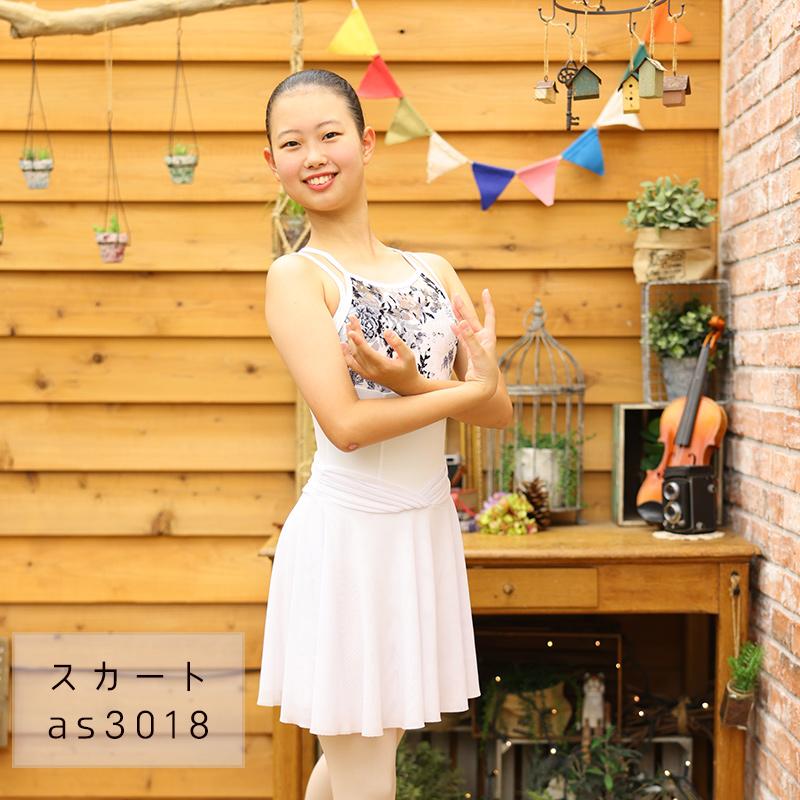 Hao-D☆新品☆M☆肌色☆レオタード☆胸パット付きインナー☆バレエ