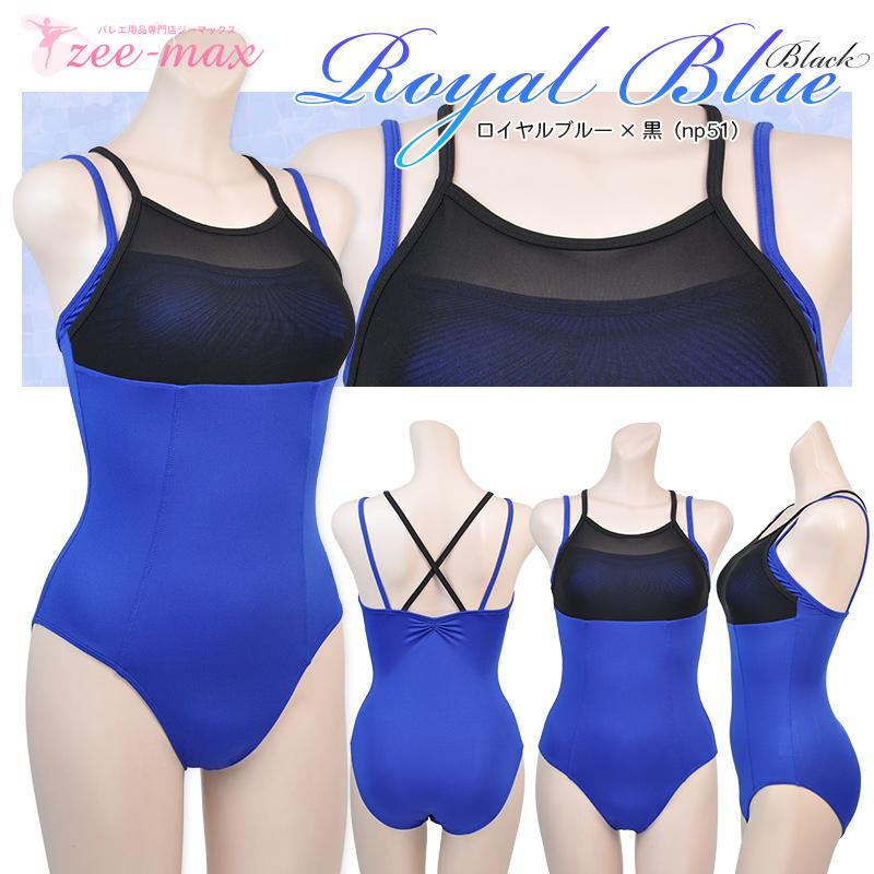 バレエ 大人 レオタード キャミソール 胸パッドポケット付き ナイロン