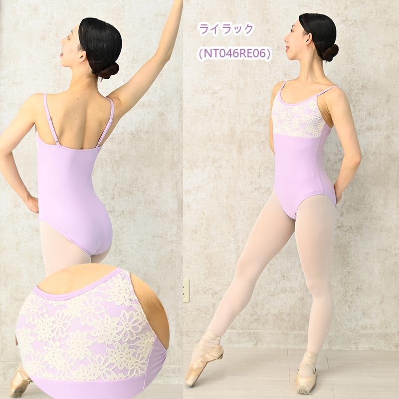 バレエ 大人 レオタード NTナイロン アジャスター付き キャミソール