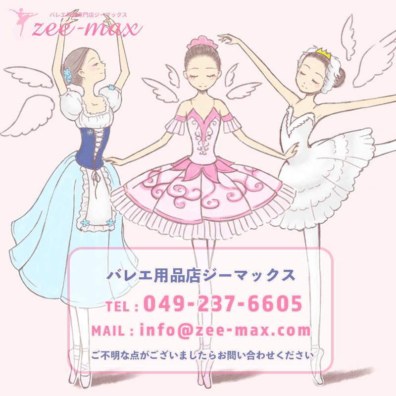 バレエ 大人 レオタード ナイロン キャミソール 胸パッドポケット付き