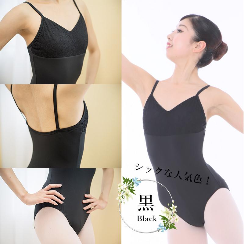 クリーム色レオタード Mサイズ バレエ 大人 レオタード 綿 キャミソール 胸パッドポケット付き