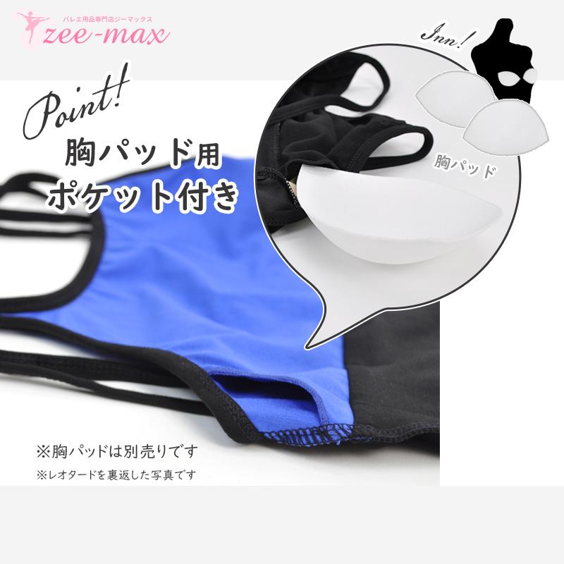 Hao-D★新品★M★肌色★レオタード★胸パット付きインナー★バレエ★ハオディ 20%OFF バレエ 大人 レオタード 綿 キャミソール 胸パッド