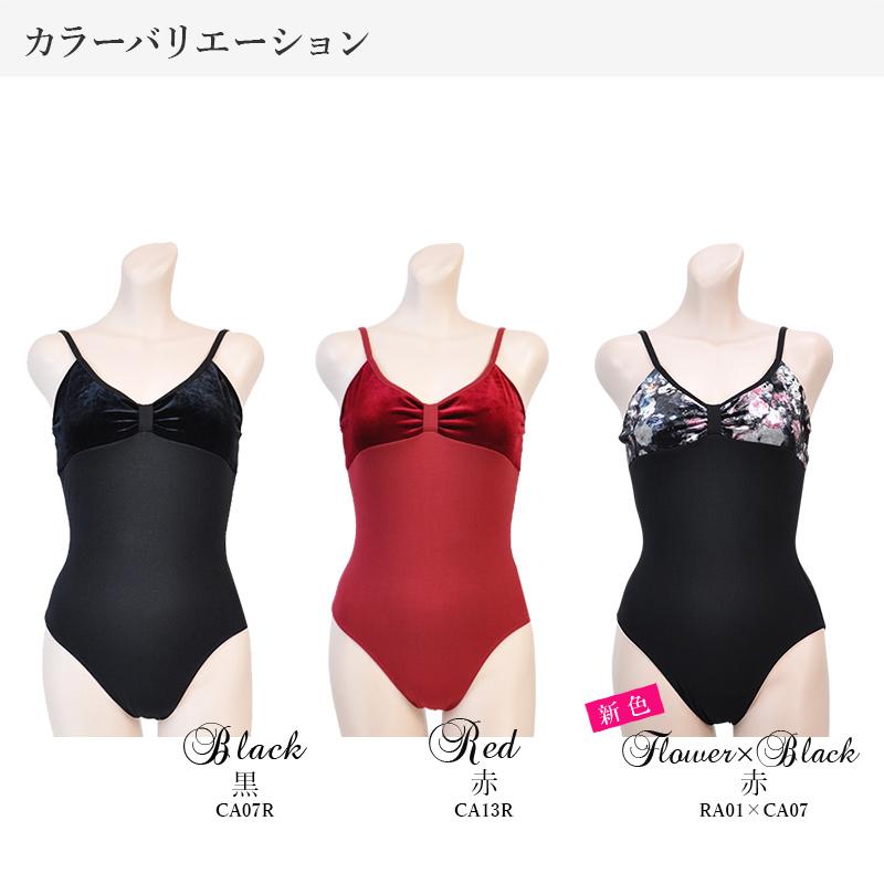 バレエ レオタード大人M＊ライトグレー系＊ベロア編み上げ＊キュロット