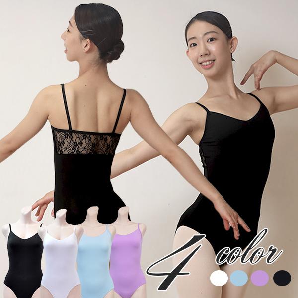 ミ*ー様 【ミッキーさん専用】大人 レオタードセット Mサイズ まとめ売り ミ*ー様 【ミッキーさん専用】大人 レオタードセット Mサイズ まとめ売り