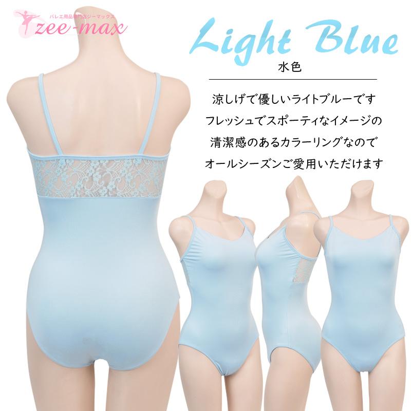 バレエ 大人 レオタード ナイロン キャミソール レース 白 黒
