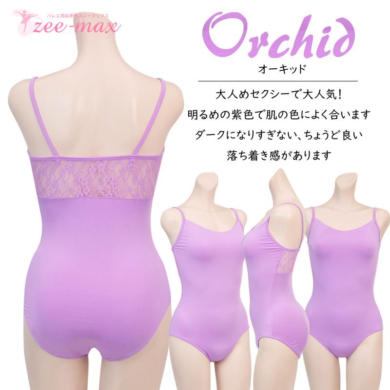 美品★Chacott レオタード Lサイズ 紫色系 巻きスカート セット売り 美品☆Chacott レオタード Lサイズ 紫色系 巻きスカート セット売り