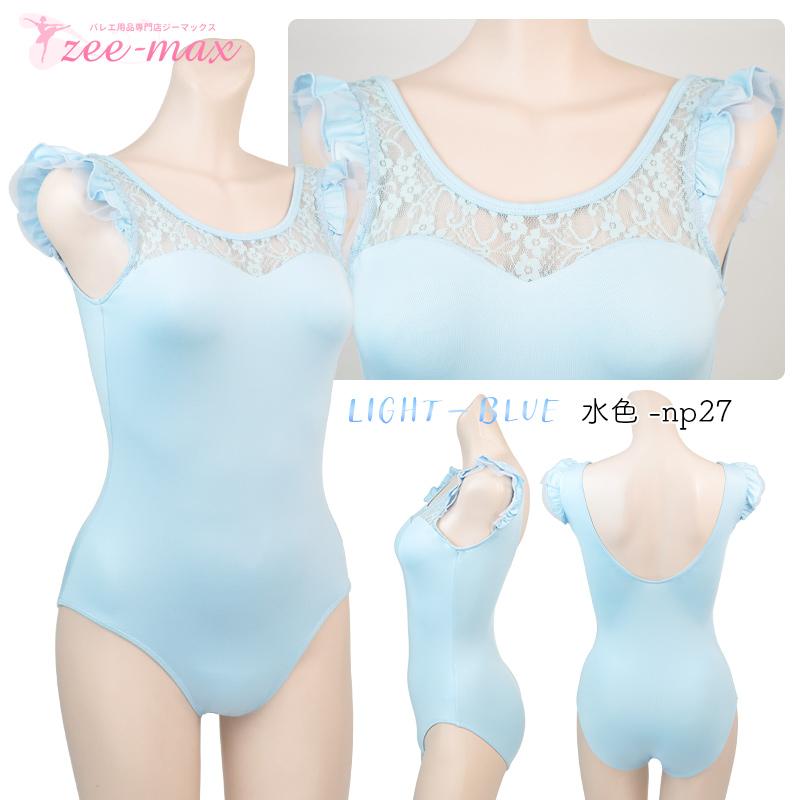 Donna Prima 水色 タンクトップ レオタード　Lサイズ Donna Prima 水色 タンクトップ レオタード Lサイズ 公式