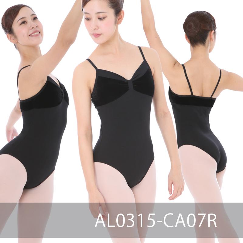 20%OFF バレエ 大人 レオタード 綿 ベロア キャミソール 胸パッド