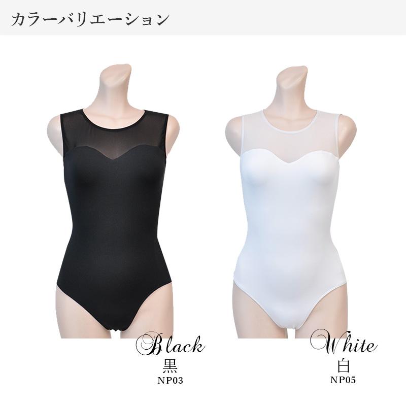 バレエ 大人 レオタード S M L XL ダンス ナイロン タンクトップ