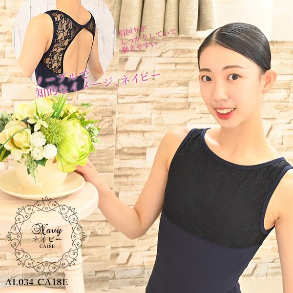 中古Lalawear バレエ長袖シャツ　バレエトップ ネイビー 中古Lalawear バレエ長袖シャツ バレエトップ ネイビー 楽天市場