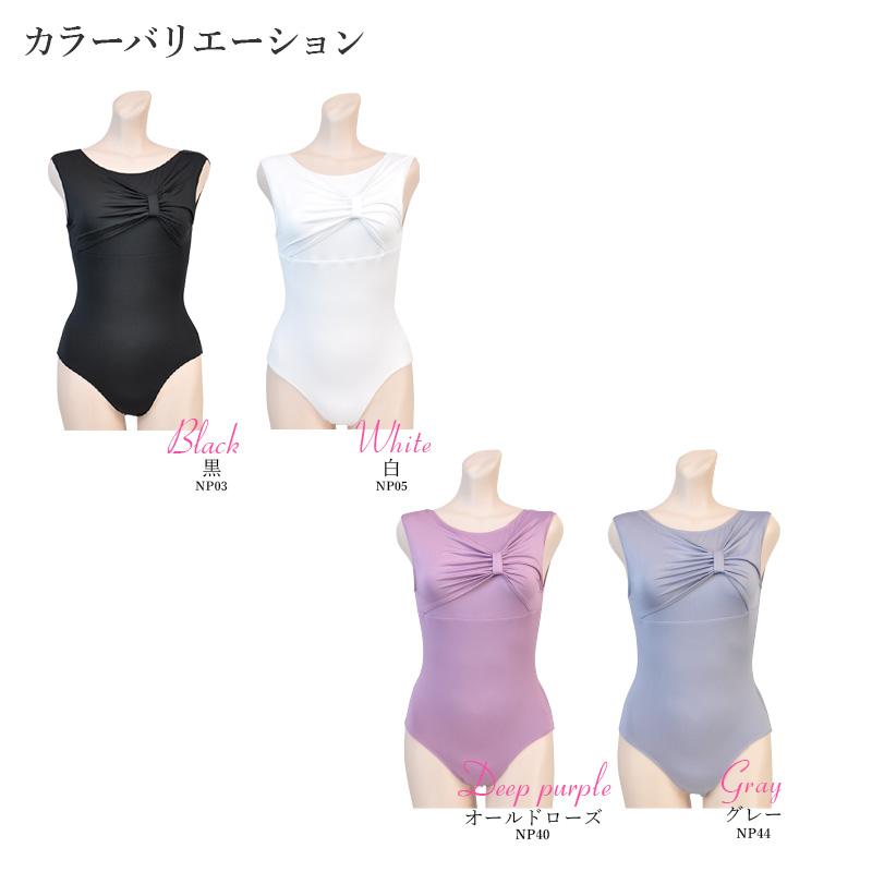日体大 レオタード Lサイズ バレエ 大人 レオタード ナイロン タンクトップ 大人用 リボン 大人