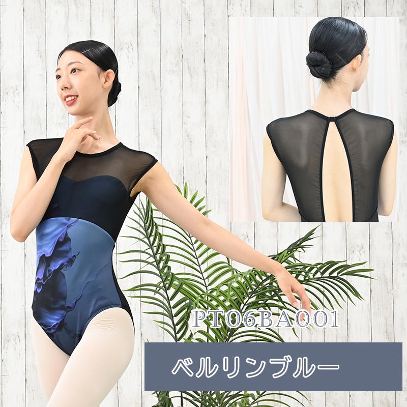 バレエ 大人 レオタード レオタード用 胸パッドポケット付き 吸汗速乾