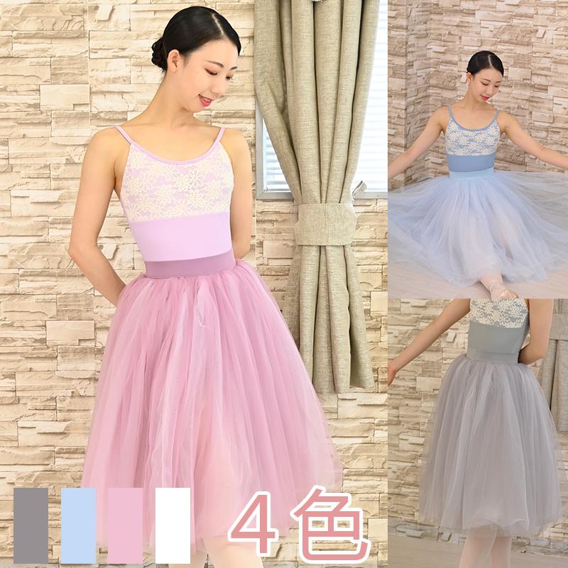 リニューアル 新登場 バレエ パニエ 大人 白 チュール4枚 65cm丈 リニューアル 新登場 バレエ パニエ 大人 白 チュール4枚 65cm丈