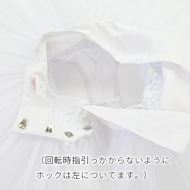 バレエ パニエ 大人 白 as3006 バレエパニエ チュチュ スカート バレエ パニエ 大人 白 as3006 バレエパニエ チュチュ スカート