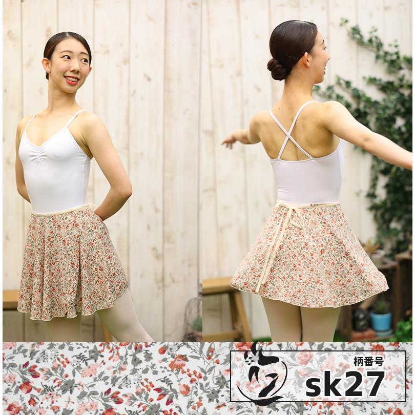 4枚セット　バレエ　巻きスカート バレエ 巻きスカート 35cm丈 プルオンスカー as3035-gaa : ジー