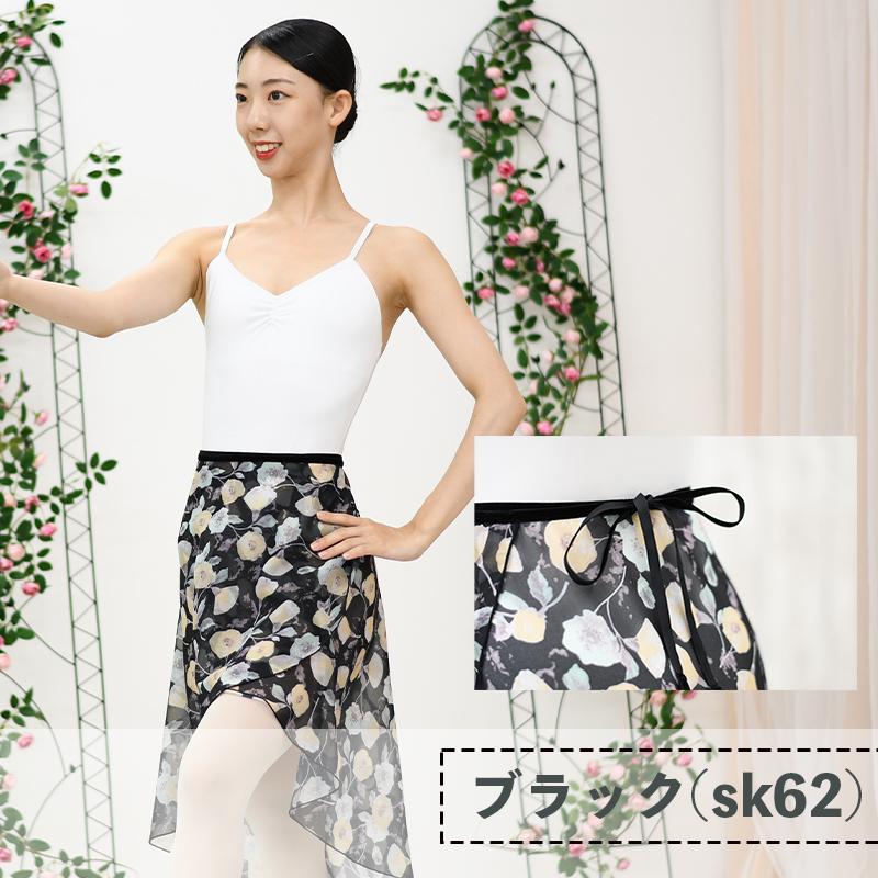 黒と青の花柄バレエトップスとスカートのセットアップ、新品 バレエ 巻きスカート 66cm丈 花柄 ラップスカート シフォン ブラック
