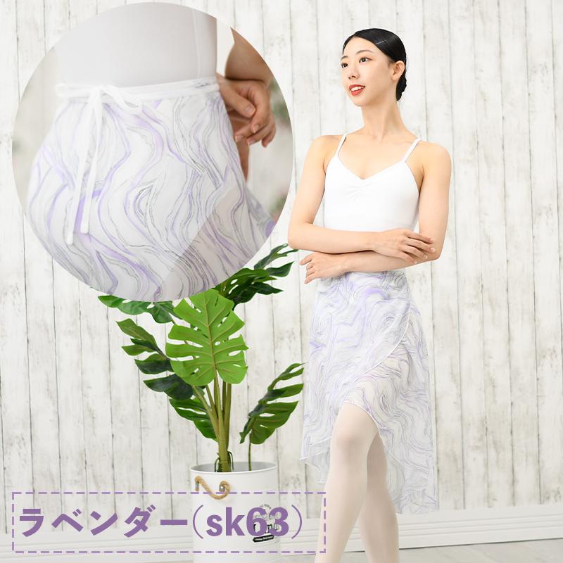 バレエ 巻きスカート 66cm丈 花柄 ラップスカート シフォン ブラック