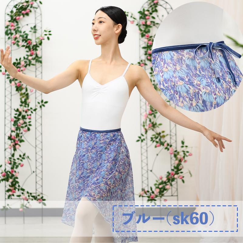 バレエ 巻きスカート 66cm丈 花柄 ラップスカート シフォン ブラック