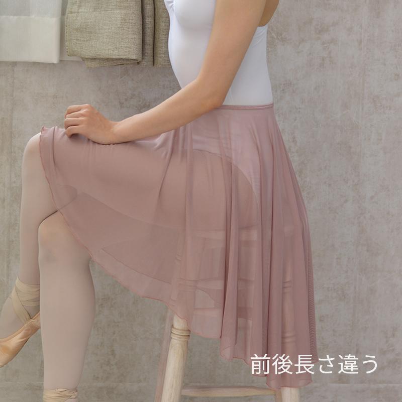 バレエ スカート 大人 前膝上丈 ストレッチメッシュ アシンメトリー プルオンスカート 前丈38cm 後ろ丈55cm as3138 計6色 ...