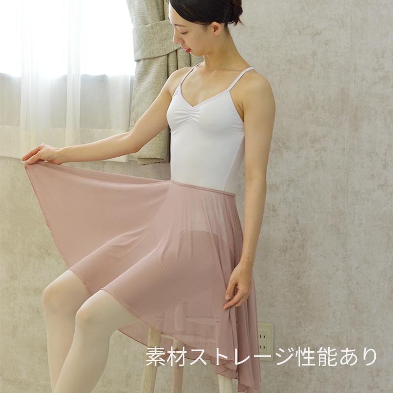 バレエ スカート 大人 前膝上丈 ストレッチメッシュ アシンメトリー プルオンスカート 前丈38cm 後ろ丈55cm as3138 計6色 ...