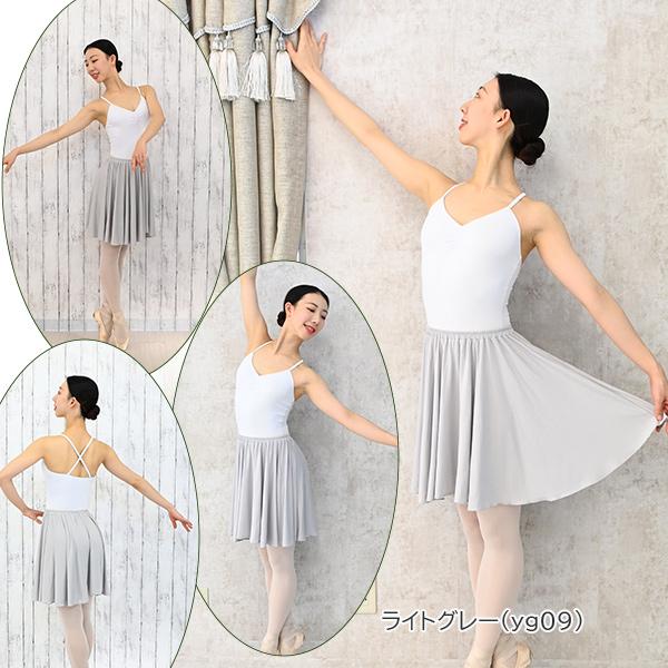 大人スカート ストレッチ素材 ウエストゴム スカート 丈40cm トップス