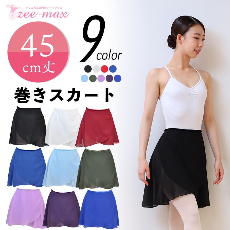 スティナバレエ用スカート stina プルオンスカートlight gray スティナ stina / pull-on