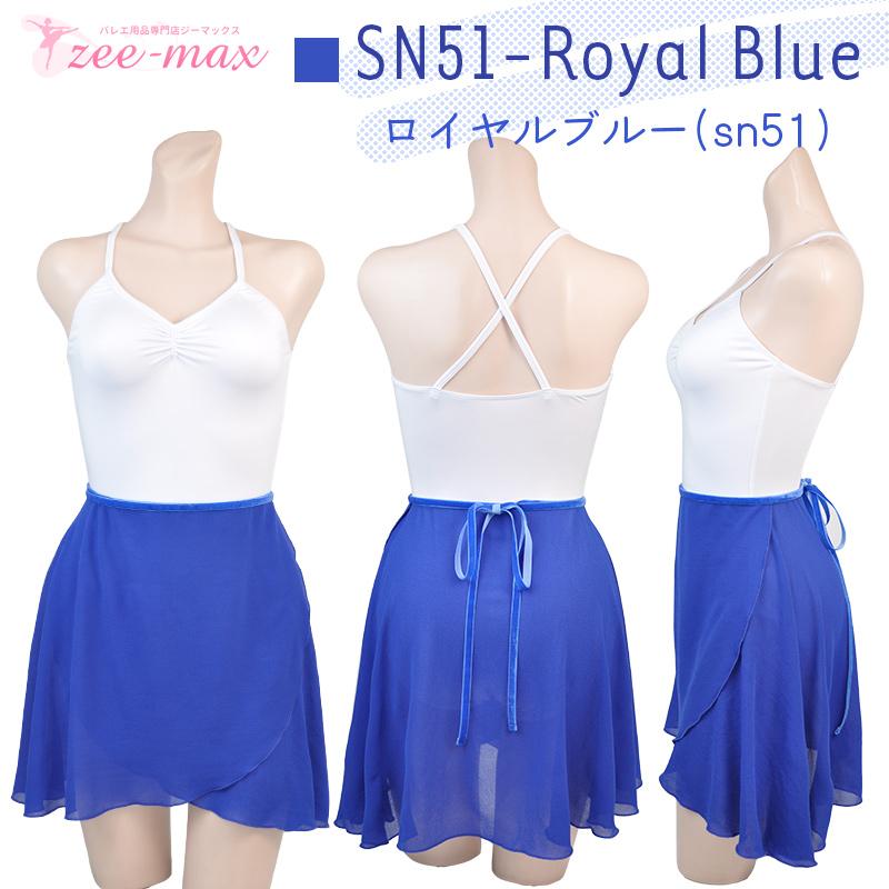 リップル洋品店】巻きスカート（ブルー） ezu（旧：リップル洋品店