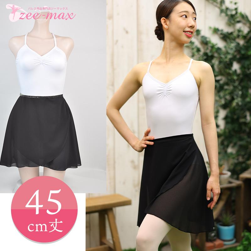 バレエ　designed by Alice 巻きスカート バレエ designed by Alice 巻きスカートの通販 by りの's shop